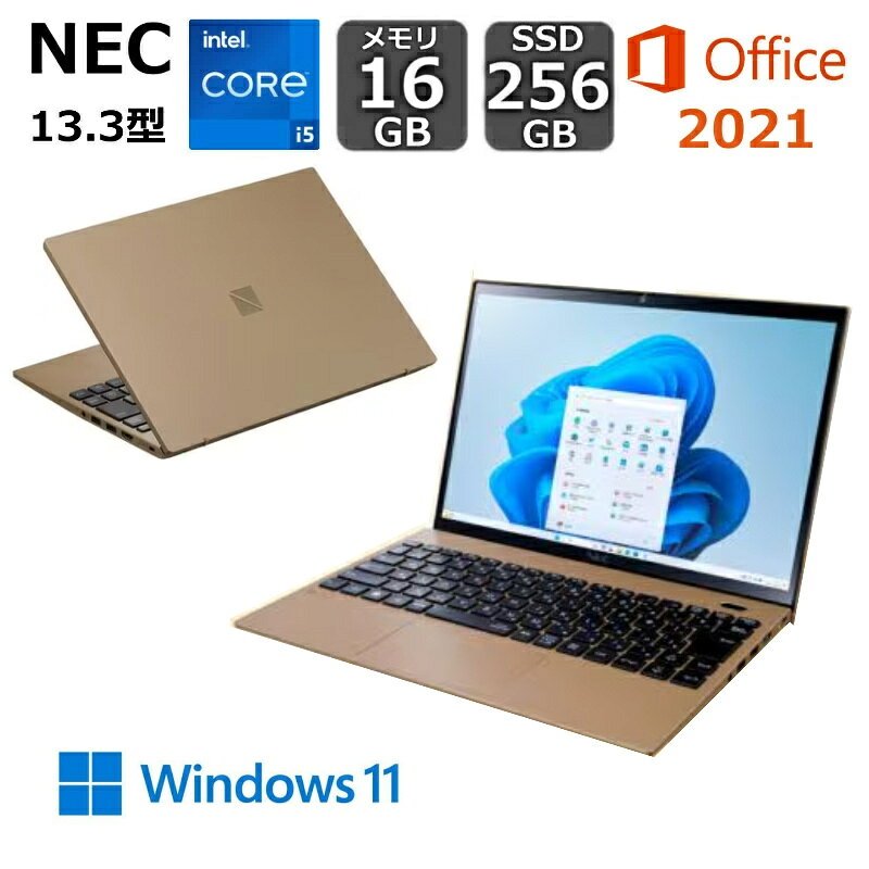 楽天市場】Core i5（メーカーNEC）（ノートPC｜パソコン）：パソコン