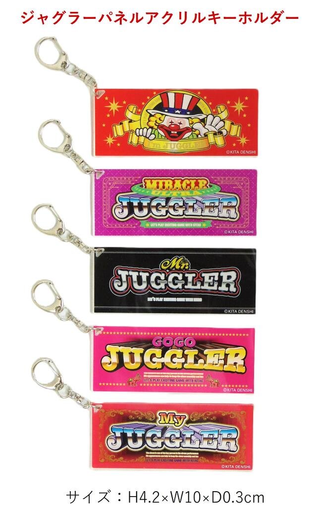 楽天市場】ジャグラーグッズの通販