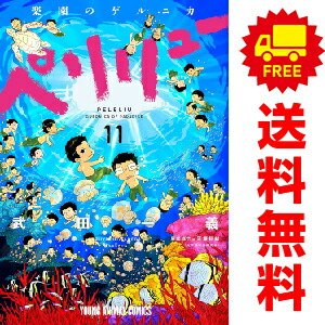楽天市場】送料無料【中古】【予約商品】名探偵コナン 1〜107巻 までの