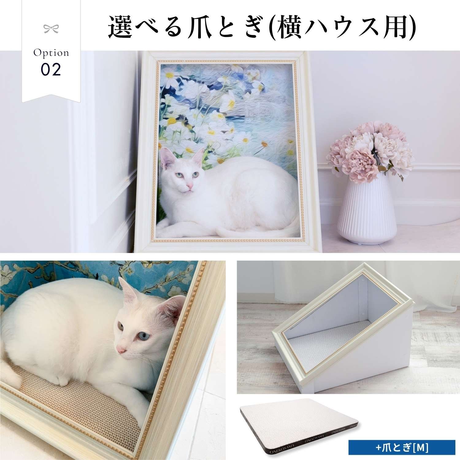 楽天市場】名画クールハウス【ブランド公式】OINUSAMA ONEKOSAMA 額縁