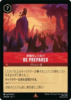ロルカナ】マウイ みんなの英雄【R】JA・1・114[114/204・JA・1] - C
