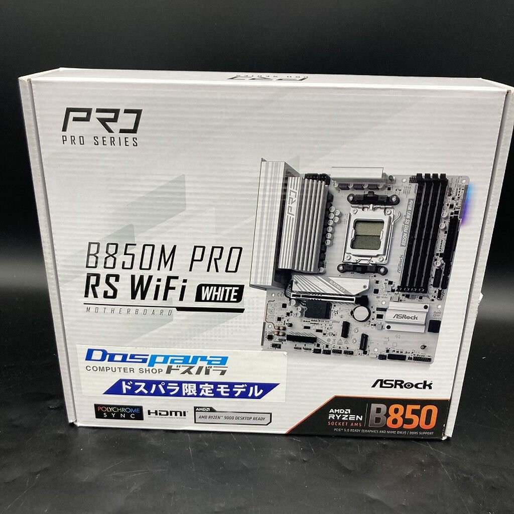 中古マザーボード｜パソコン通販のドスパラ【公式】
