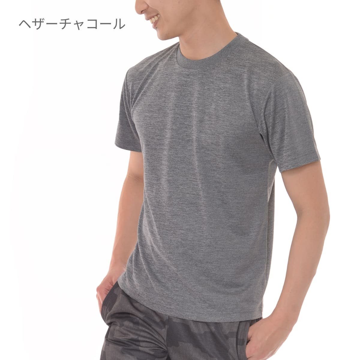 4.1オンスドライTシャツ | ビッグサイズ | 1枚 | 5900-01 | ヘザー