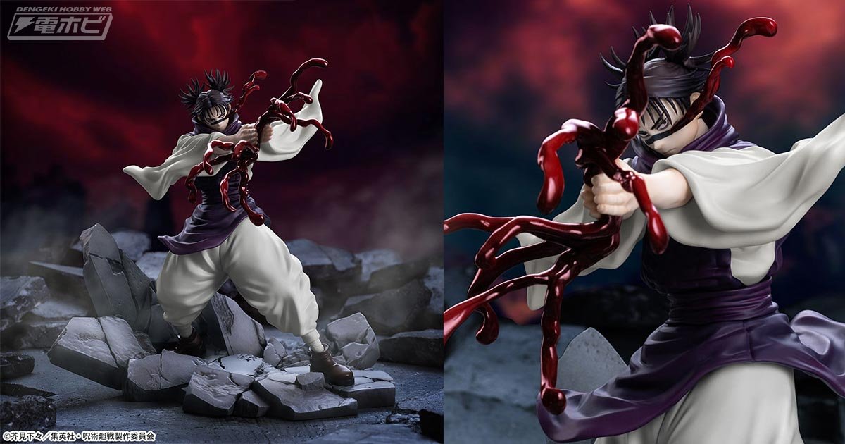 TVアニメ『呪術廻戦』から「穿血」ポーズで立体化された「脹相」の