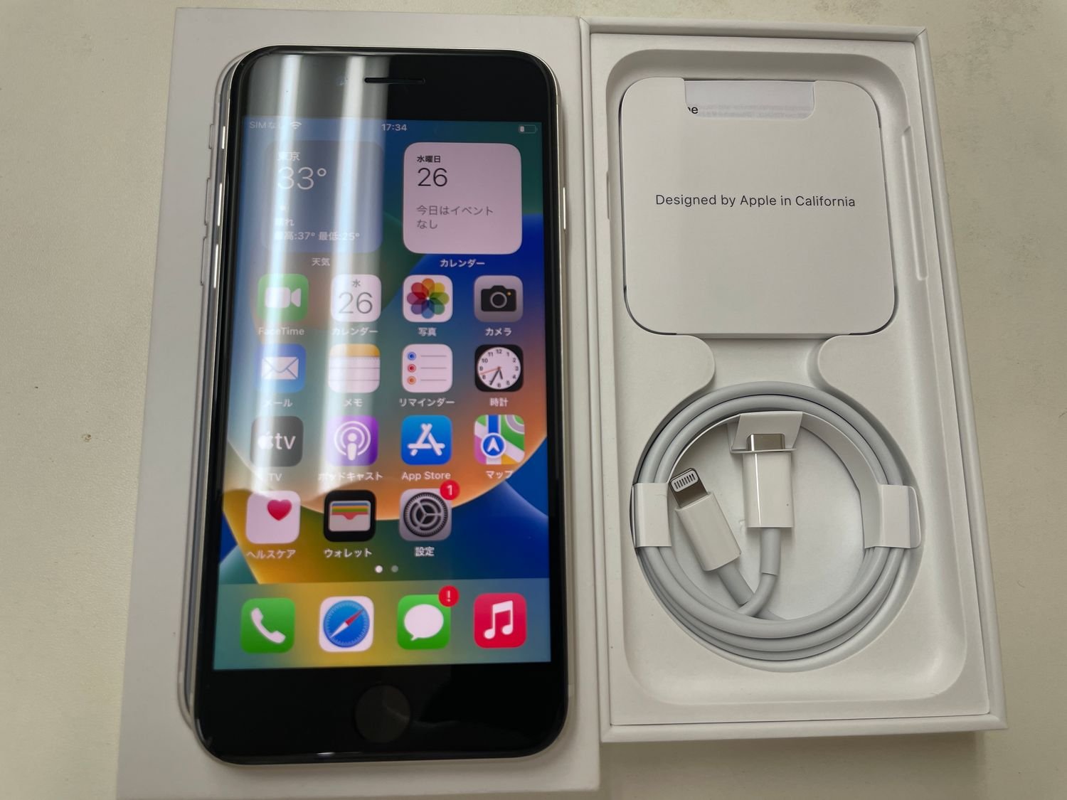 ムスビー｜☆バッテリー99%☆SIMフリー iPhone SE(第3世代) 64GB