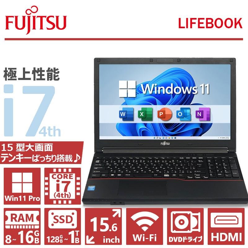 LIFEBOOK A 富士通 A574 高性能 第4世代 Core i7 メモリ 16GB 新品 SSD