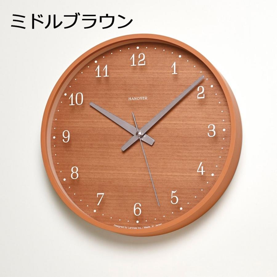 Lemnos（レムノス） 掛け時計 電波時計 おしゃれ 北欧 木製 シンプル