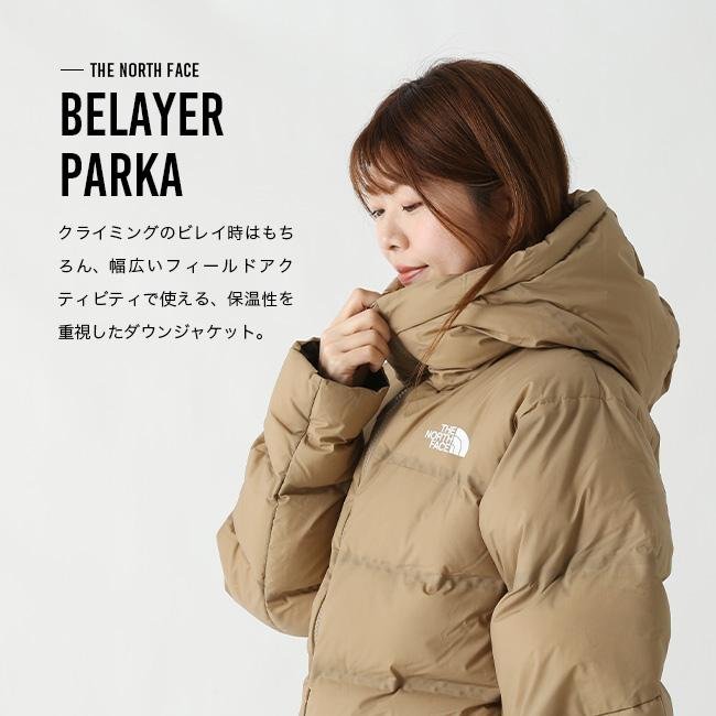 THE NORTH FACE（ザ ノースフェイス） ノースフェイス ビレイヤー