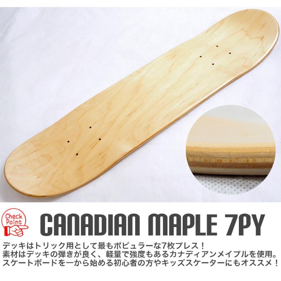 スケボー スケートボード ブランクデッキ 無地 キッズ 子供 大人