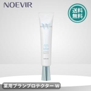 NOEVIR（ノエビア） ノエビア化粧品 ノエビア505 薬用クリーム 1466
