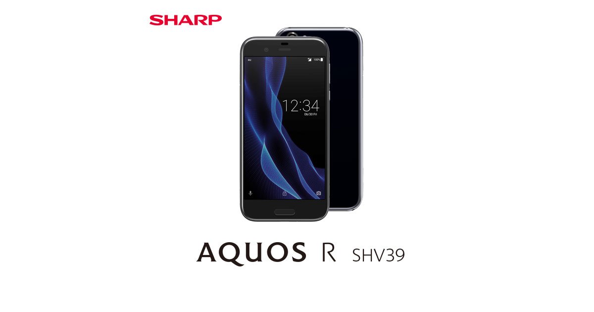 AQUOS R SHV39 64GB android9 Simフリー2台 AQUOS R SHV39 64GB