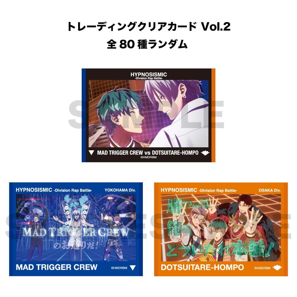 HYPNOSISMIC -Division Rap Battle-OFFICIAL GOODS|トレーディング