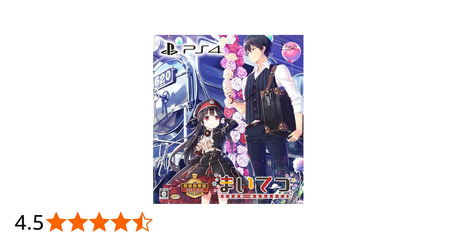 Amazon.co.jp: まいてつ -pure station- 特別豪華版 with フィギュア