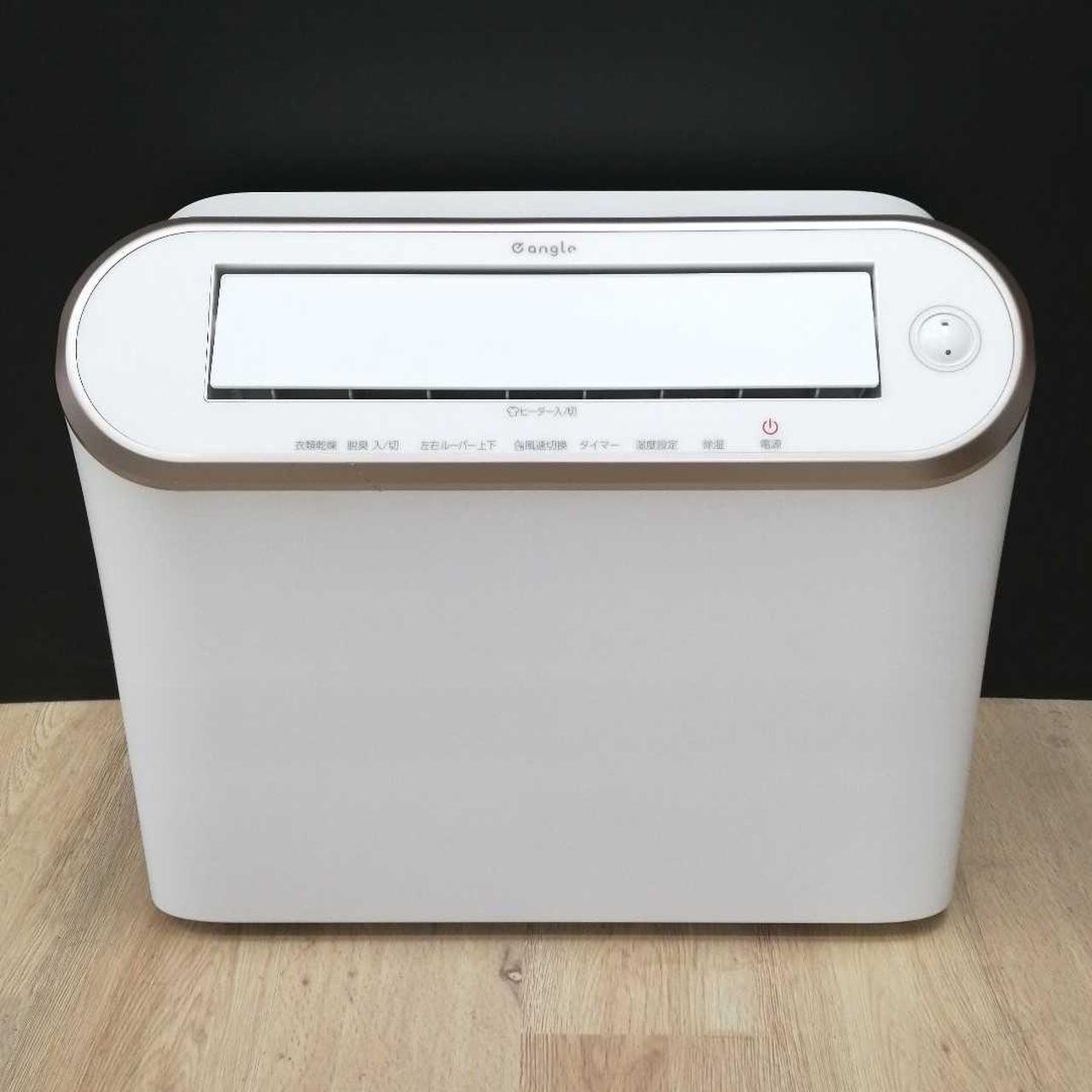 エディオン|衣類乾燥除湿器|【ハードオフ公式通販】オフモール