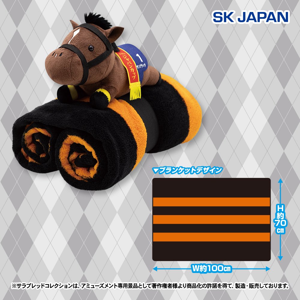 🌟9月発売プライズ新商品🌟🐎 ・ぬいぐるみ31 ・マスコットボール