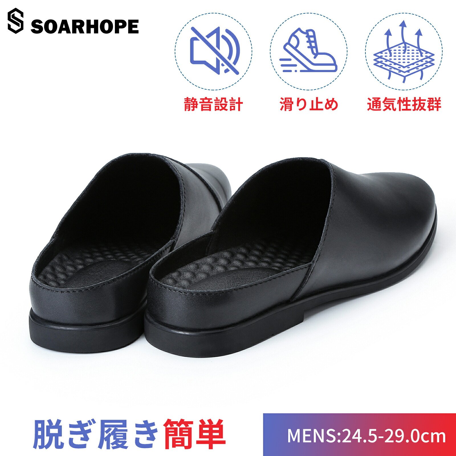 楽天市場】ビジネスサンダル メンズ 会社 サンダル ビジネス スリッパ