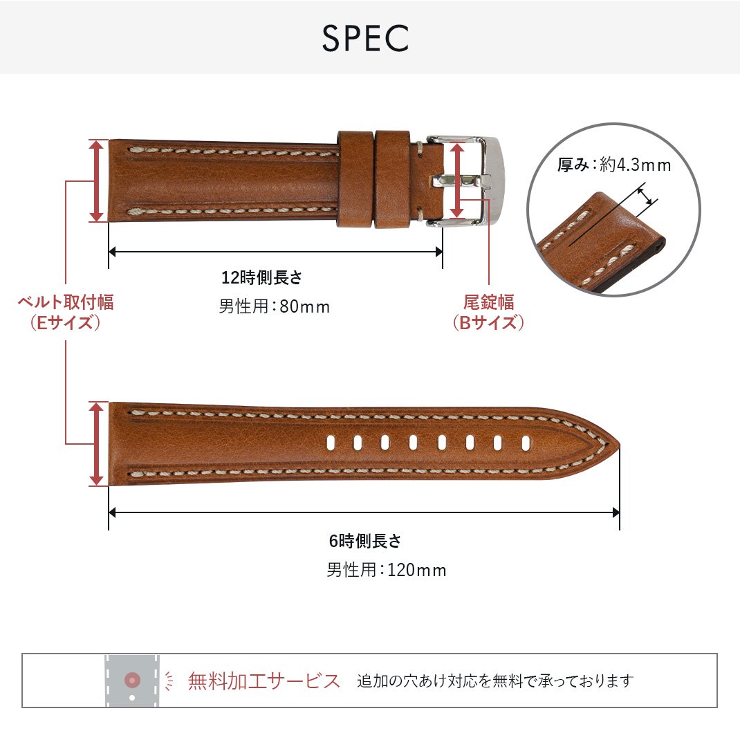 MORELLATO（モレラート） 時計ベルト カーフ 革 本革 革ベルト CARRA