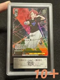 2026年最新】目指せ！ロックスター！ 喜多郁代 sspの人気アイテム