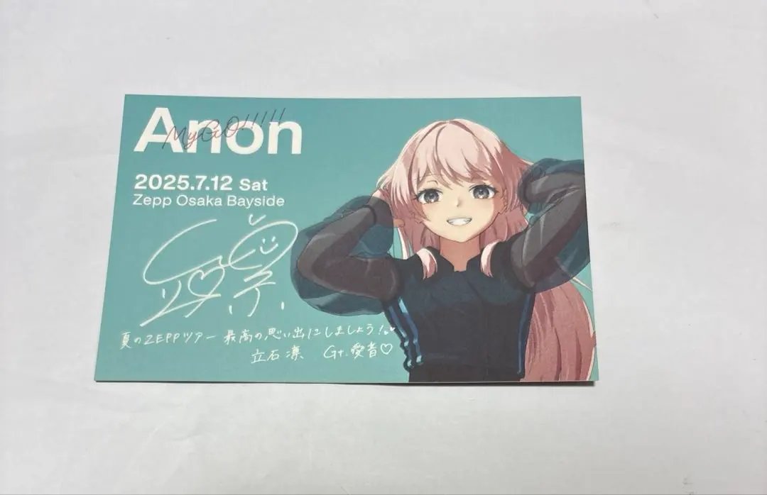 2026年最新】要楽奈 サインの人気アイテム - メルカリ