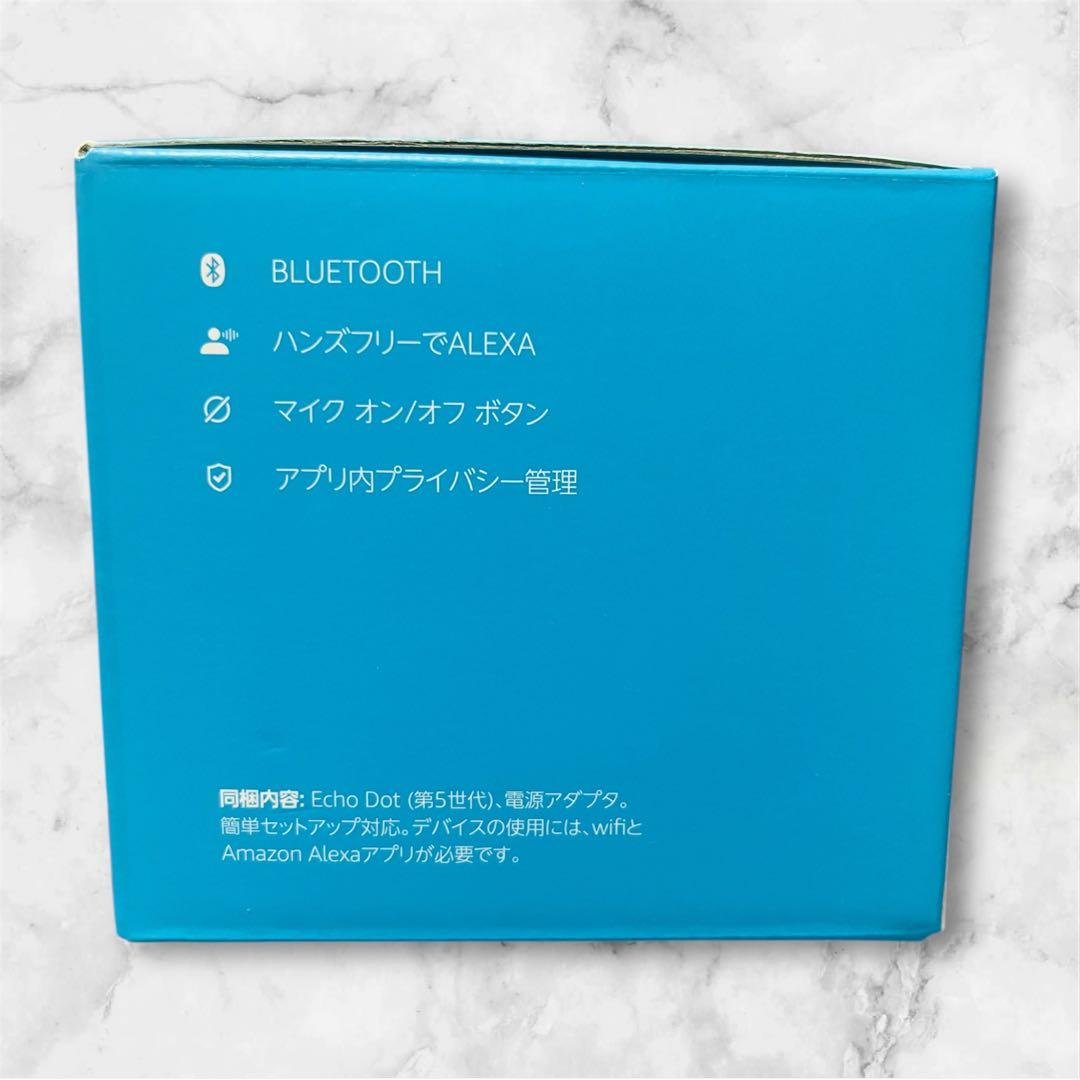 【美品】Echo Dot 第5世代 2台セット（チャコール）