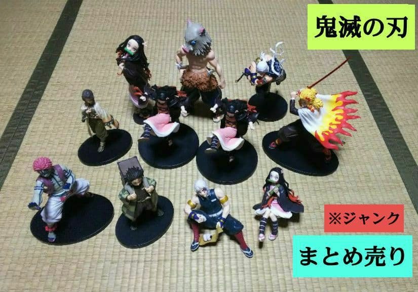 鬼滅の刃 フィギュア まとめ売り アニメ セット 鬼滅 まとめ プライズ 景品 鬼滅の刃 フィギュア まとめ売りセット - メルカリ