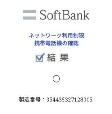 iPhone13 SIMフリー 2台セット 一括清算済み バラ売り不可