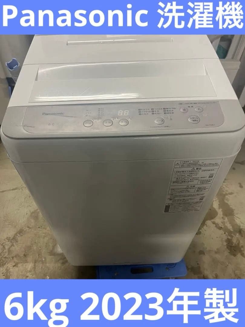 Panasonic 洗濯機 6kg NA-F6B1 2023年製　T 千葉県佐倉市】にPanasonic（パナソニック） 全自動洗濯機 6.0kg NA