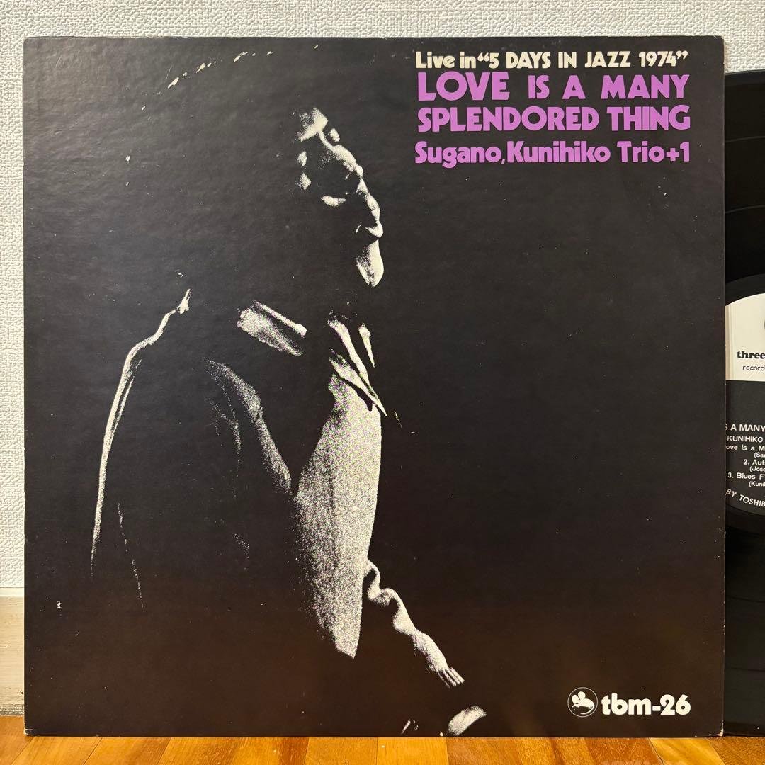 レコード 菅野邦彦トリオ TBM-26 レアグルーヴ 和ジャズ 鈴木勲 LP 2026年最新】菅野邦彦の人気アイテム - メルカリ