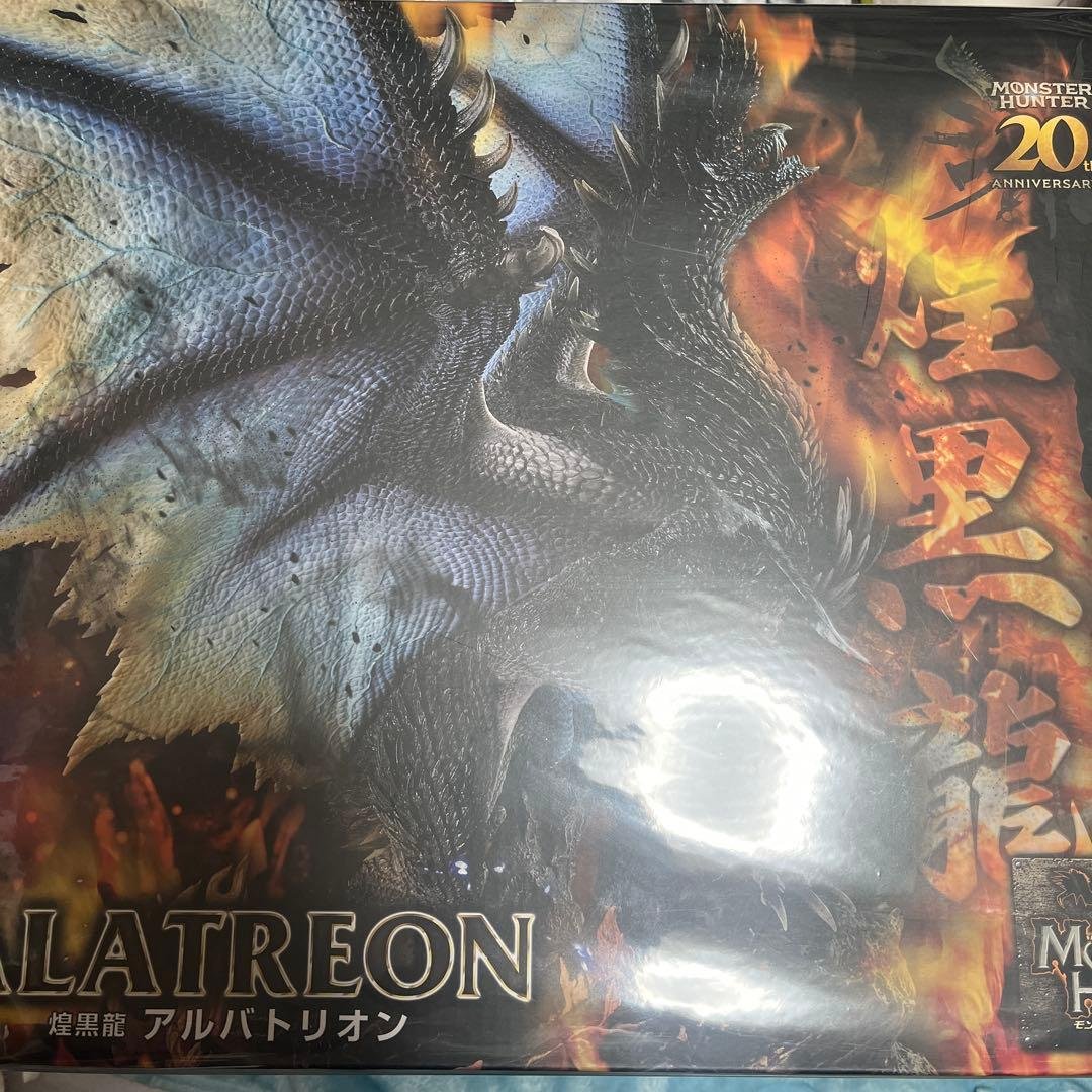 カプコン モンハン クリエイターズモデル アルバトリオン イーカプコン |カプコンフィギュアビルダー クリエイターズモデル 煌