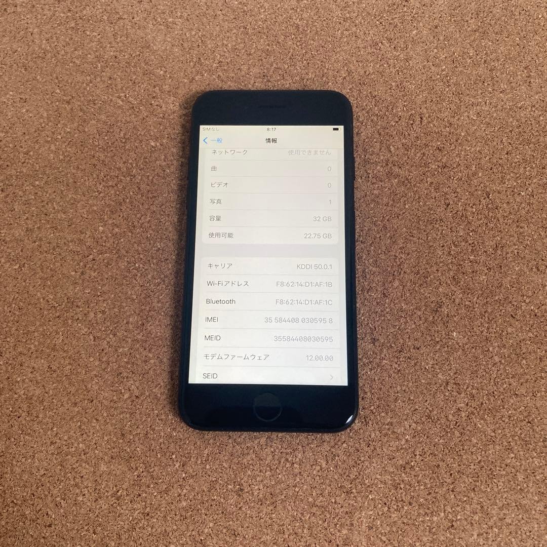 4094【早い者勝ち】電池最良好☆iPhone7 32GB SIMフリー☆ - メルカリ