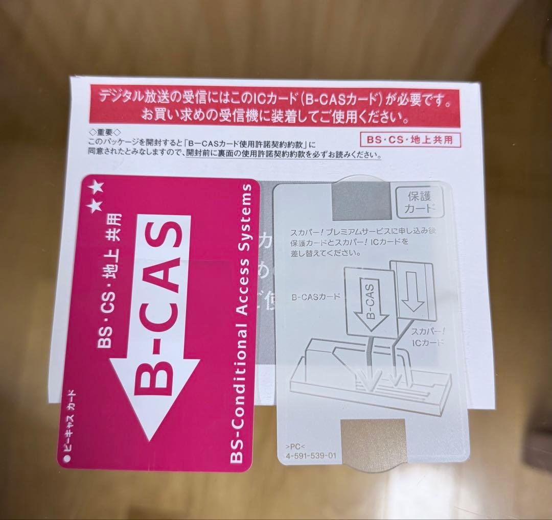 SONY 4K液晶テレビ KJ-49X9000E BRAVIA 2018年製