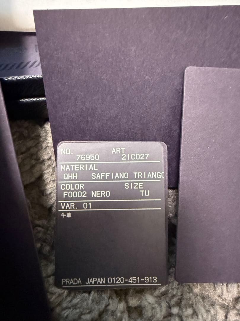 小物 PRADA Saffiano Leather Bolo Tie \"Black\"