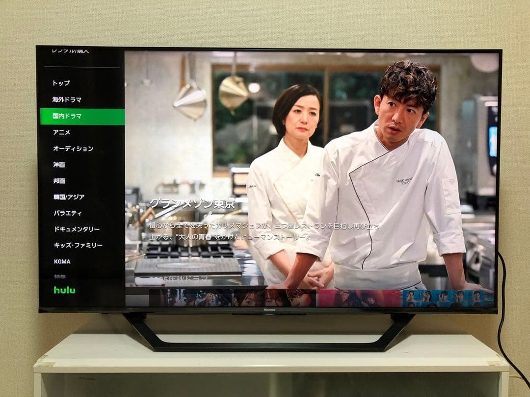 2021年製 Hisense ハイセンス50U7F 4k 液晶テレビ 50型