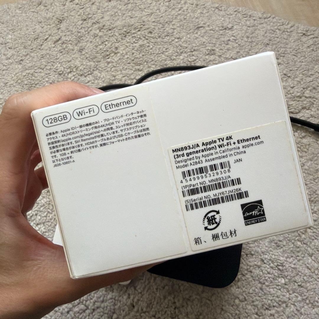 Apple TV 4K 第3世代 128GB Wi‑Fi + Ethernet