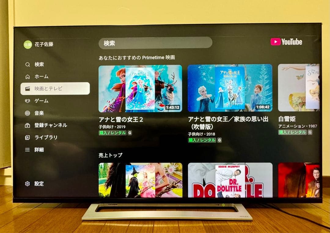 東芝 2018年製 50インチ 液晶テレビ リモコン、液晶保護パネル付き 液晶テレビ保護パネル 55インチ対応 アクリル製 グレア 200-CRT018/YK