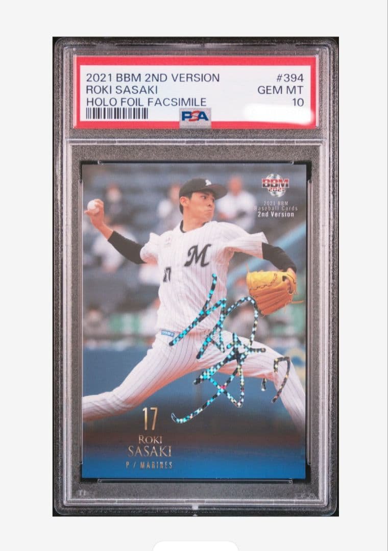 【PSA10】【50枚限定】佐々木朗希 2021 BBM ロッテ ホロ箔サイン ミントモール / MINT 浦和店 / 2023 BBM 1st version 千葉ロッテ