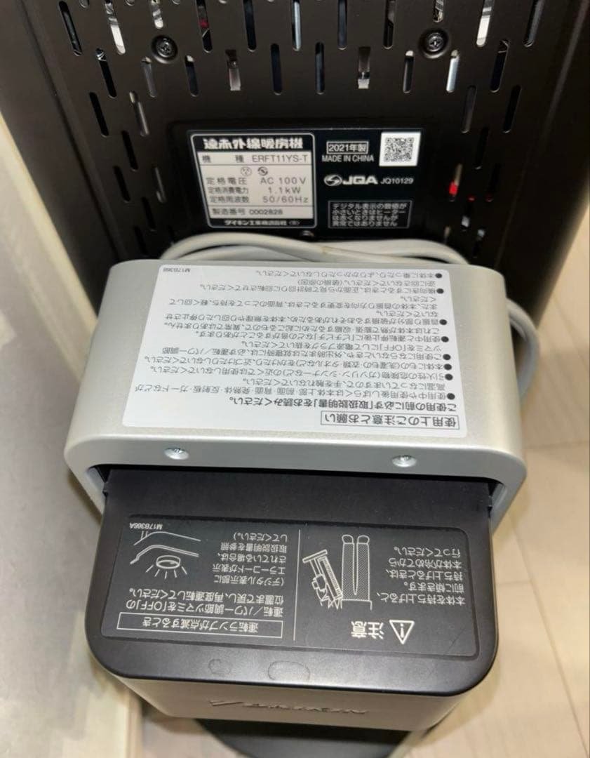 り*ん様 美品　ダイキン 遠赤外線暖房機　セラムヒート　ERFT11YS-T ブ