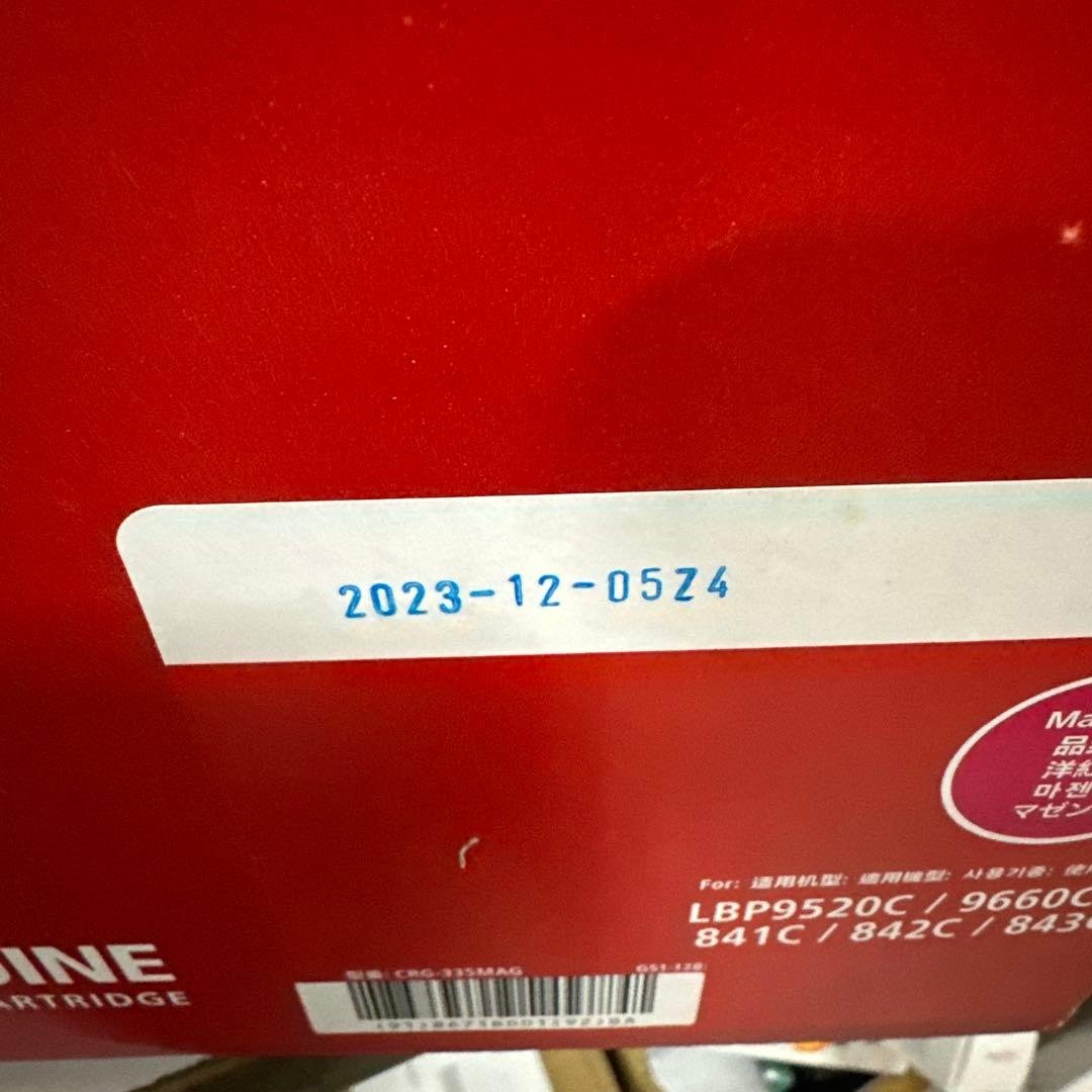 Canon 純正トナーカートリッジ335 （マゼンタ） 開封未使用品