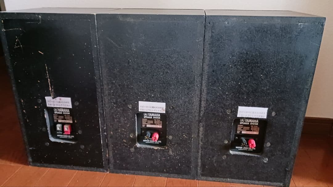 YAMAHA NS-10M スピーカー おまけ