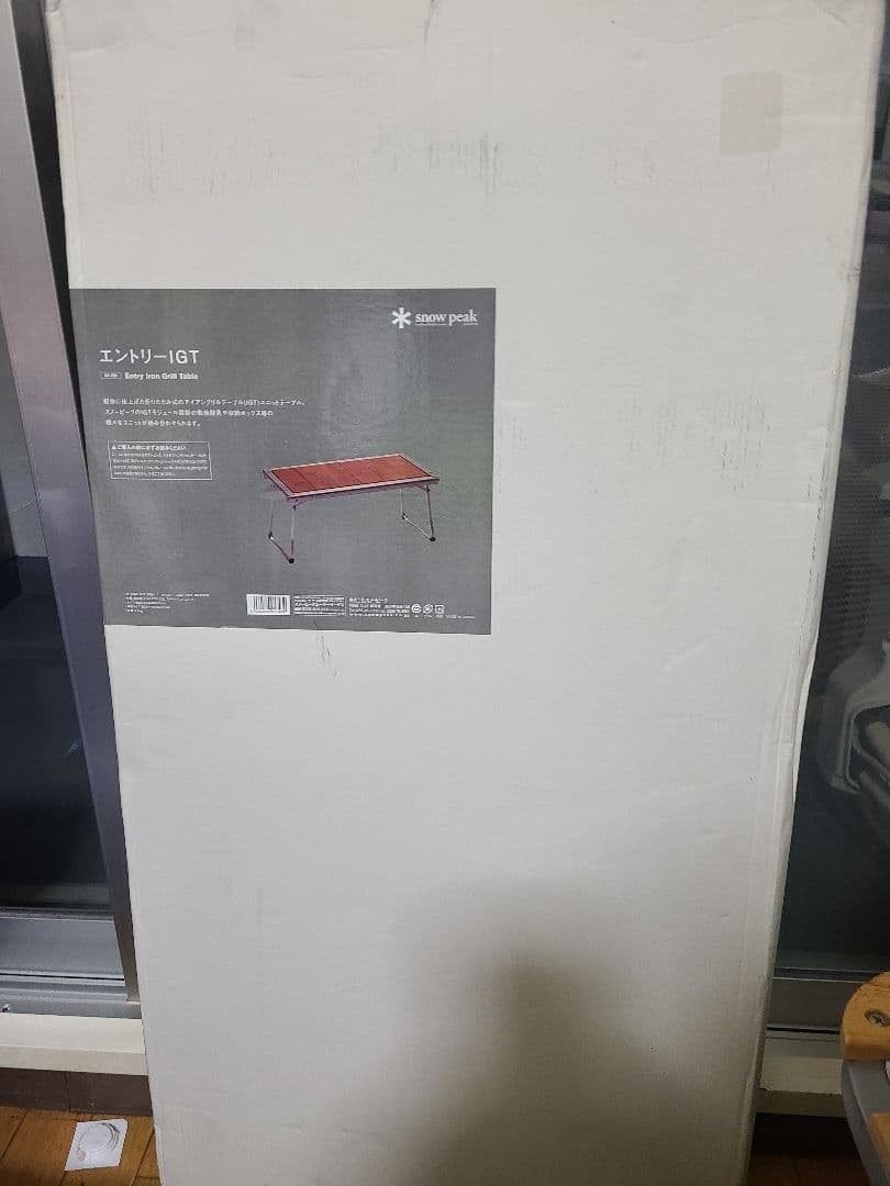 【新品】 peak スノーピーク エントリーIGT CK-080 楽天市場】【スノーピーク 公式】【永久保証付】snowpeak エントリー