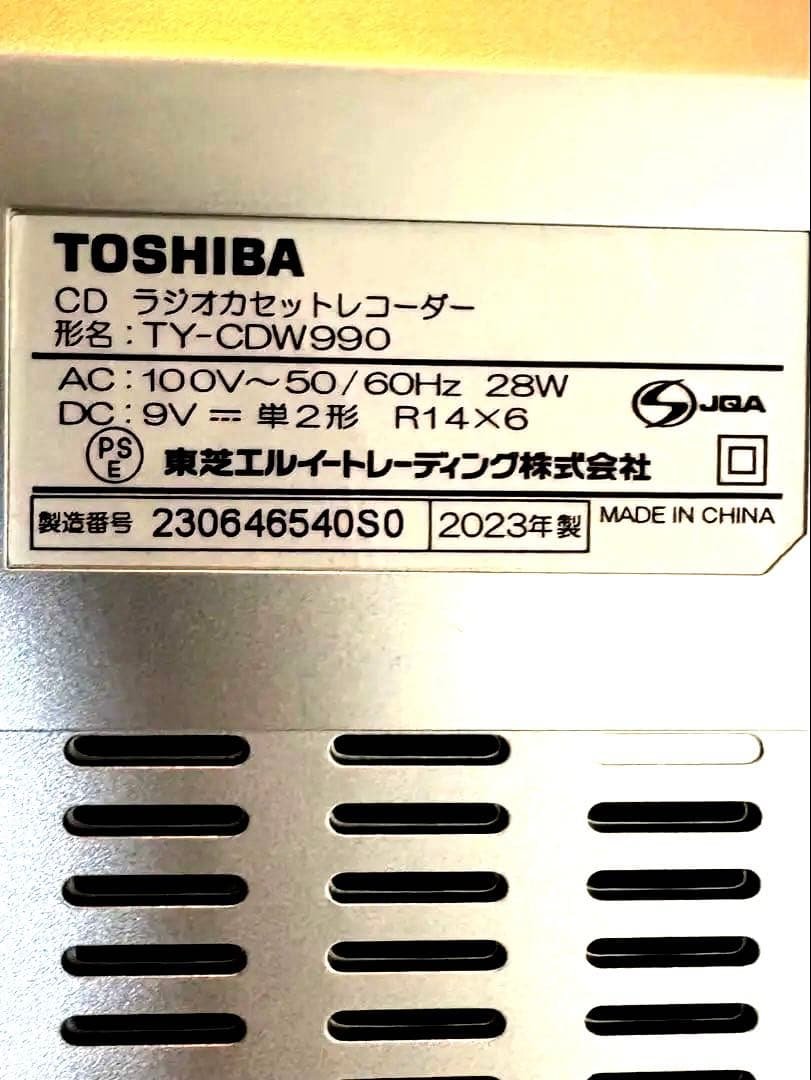 【音出し・動作確認済】TOSHIBA CD ラジオカセット　TY-CDW990