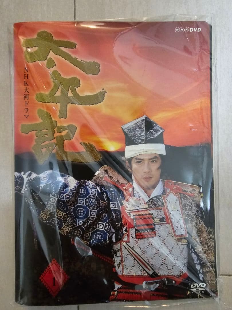 太平記　太平記　真田広之　DVD　レンタル落ち　全巻セット　完結　まとめ売り Amazon.co.jp: NHK大河ドラマ 太平記 [レンタル落ち] 全13巻セット