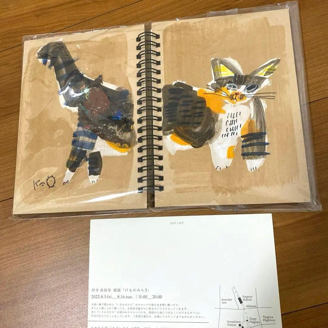 坪井香保里＊2022年・個展・けものみち3・猫 NAGOYA 2025.9.12-9.30 坪井香保里 個展 「けものみち5