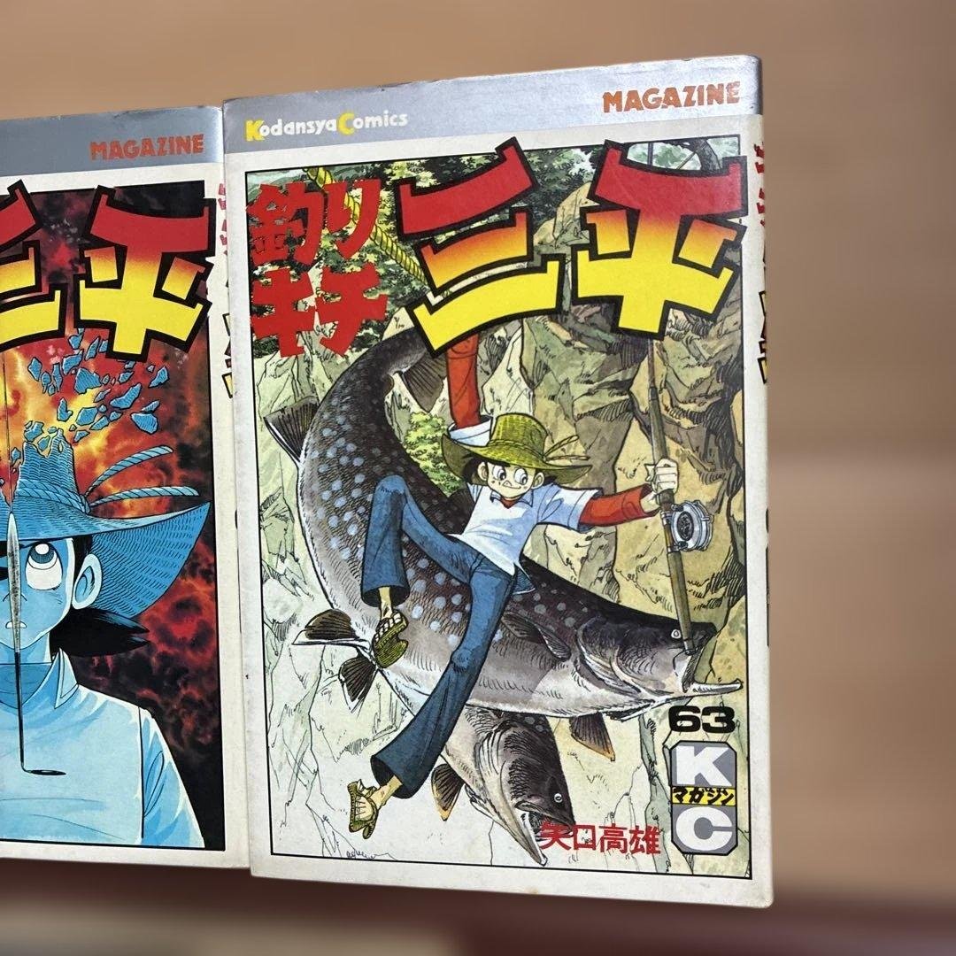 初版【最終巻】61〜65巻 釣りキチ三平 61 62 63 64 65 - メルカリ