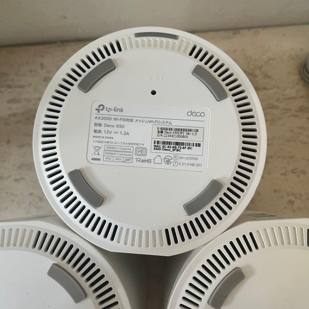 TP-Link Deco ルーターセット AX1800 AX3000