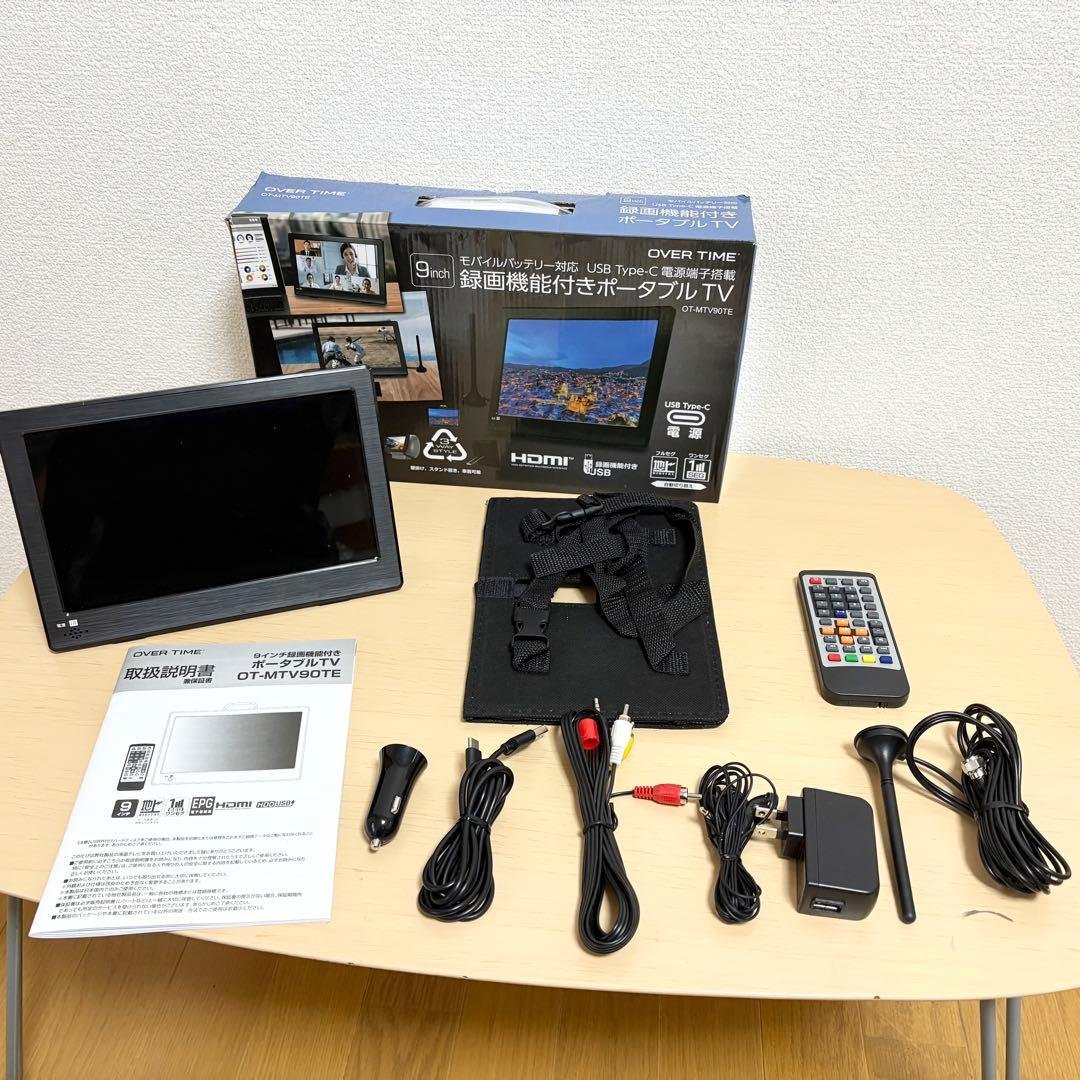 OVERTIME 9インチ録画機能付きポータブルTV OT-MTV90TE Amazon.co.jp: OVERTIME 9インチ録画機能付きポータブルTV OT-MTV90TE