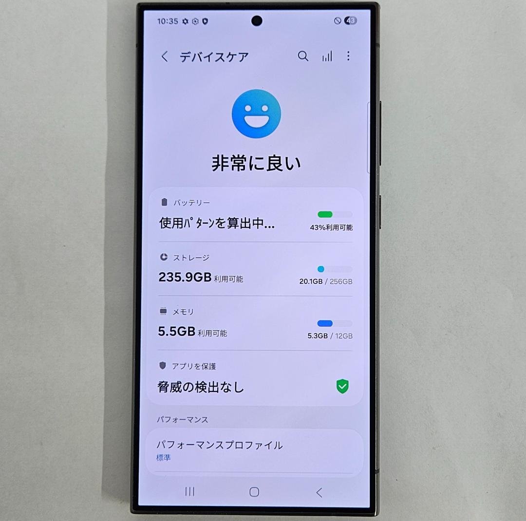 Galaxy S24 Ultra 256GB ブラック SIMフリー