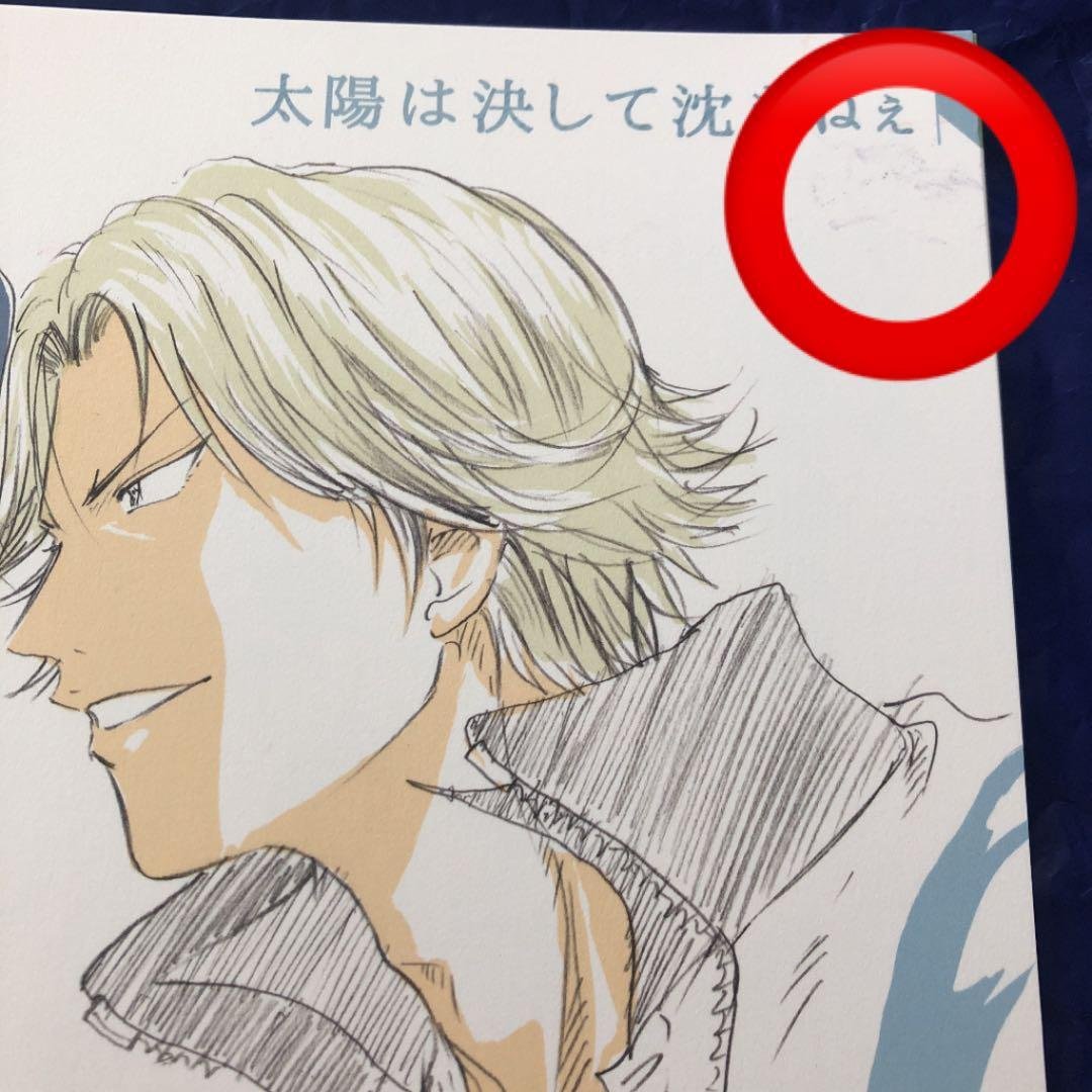 テニスの王子様 跡部景吾 忍足侑士 色紙 許斐剛 テニプリ おてふぇす