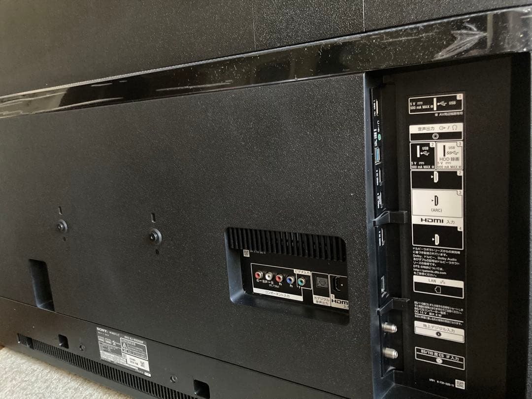 【From.sさま専用】ジャンクSONY KJ-49X8500F液晶割れなし