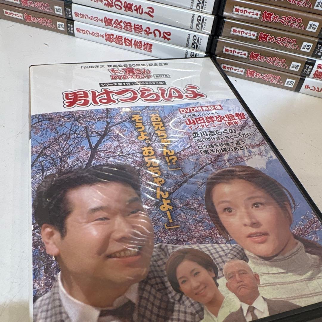 寅さんDVD男はつらいよ DVDマガジン 50巻セット - メルカリ